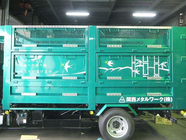企業様の地盤である奈良県生駒市の情景を荷箱にデザインした連作の第1作目。